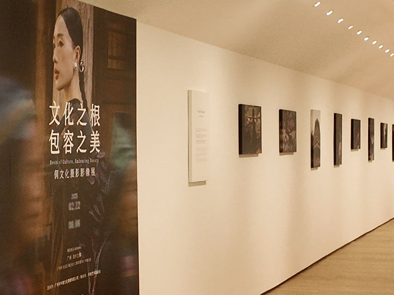 Bampo Hosts the Dong Culture Photographic Exhibition