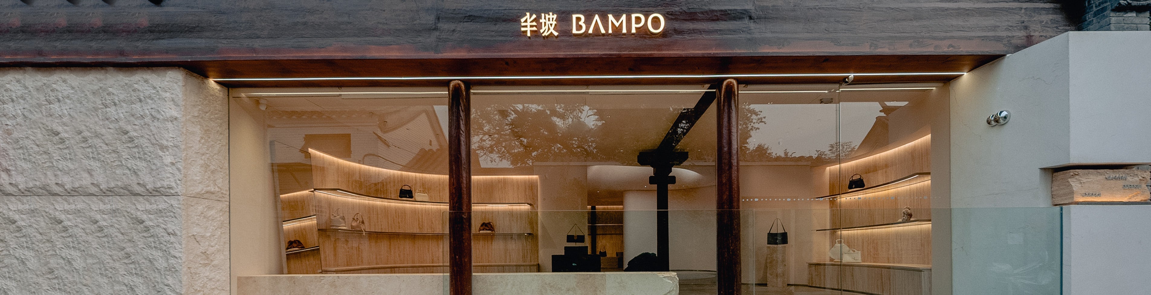 A Day with BAMPO Beijing Store Manager: Stories from Around the World