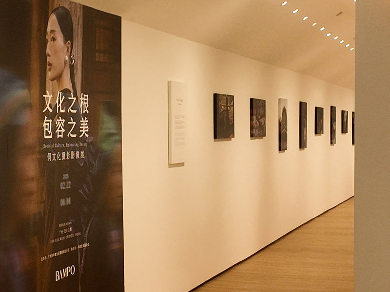Dong Culture Photographic Exhibition